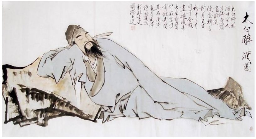 Paint of Li Bai