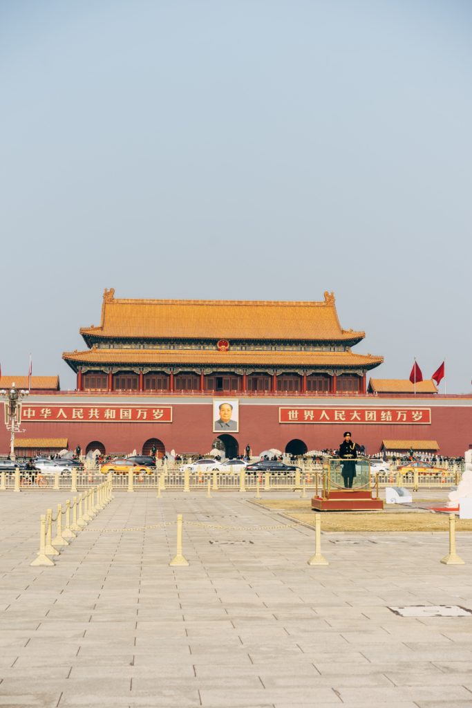 Photo of Tiananmen Square 